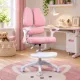 Scaun birou copii OFF 337 roz cu suport pentru picioare