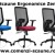 Instrucțiuni de asamblare scaun de birou ergonomic Zen Instrucțiuni de asamblare scaun de birou ergonomic Zen